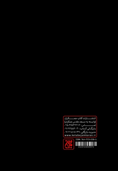شرح غم حسین (ع)